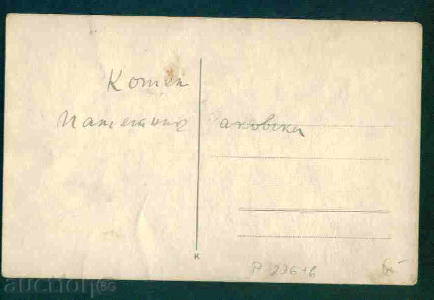 Auction  KOTEL photo Bulgaria photo KOTEL / Р236