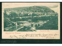 Sofia - Bulgaria CARDUL carte poștală TARNOVO - A 1360