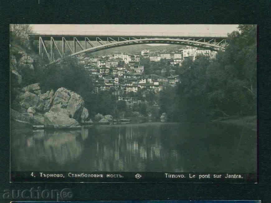 TARNOVO - BULGARIA Bulgaria postcard TARNOVO - А 1388 with price 10.00 BGN | € 5.11 TARNOVO - BULGARIA Bulgaria postcard TARNOVO - А 1388 with price 10.00 BGN | € 5.11