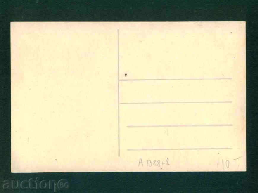 Auction TARNOVO - BULGARIA Bulgaria postcard TARNOVO - А 1388 Auction TARNOVO - BULGARIA Bulgaria postcard TARNOVO - А 1388