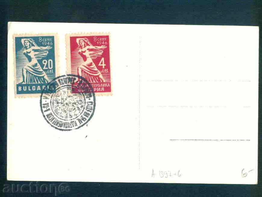 Auction TARNOVO - A BULGARIA Bulgaria postcard TARNOVO - A 1397 Auction TARNOVO - A BULGARIA Bulgaria postcard TARNOVO - A 1397