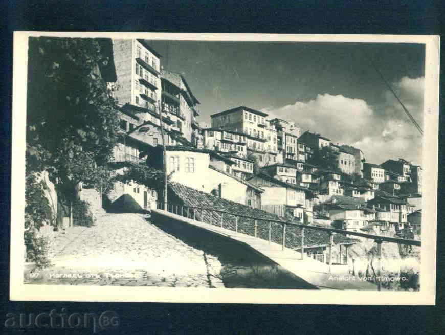 TARNOVO - A BULGARIA Bulgaria postcard TARNOVO - A 1397