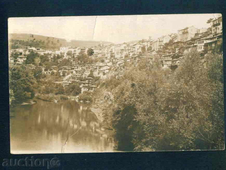 ТЪРНОВО - КАРТИЧКА Bulgaria postcard TARNOVO - А 1401