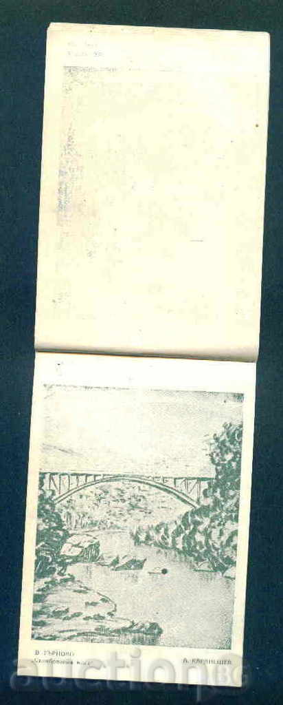 TARNOVO - scroll Art KARANESHEV postcard TARNOVO - A 1407 with price 30.00 BGN | € 15.34 TARNOVO - scroll Art KARANESHEV postcard TARNOVO - A 1407 with price 30.00 BGN | € 15.34