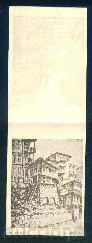 Auction TARNOVO - scroll Art KARANESHEV postcard TARNOVO - A 1407 Auction TARNOVO - scroll Art KARANESHEV postcard TARNOVO - A 1407