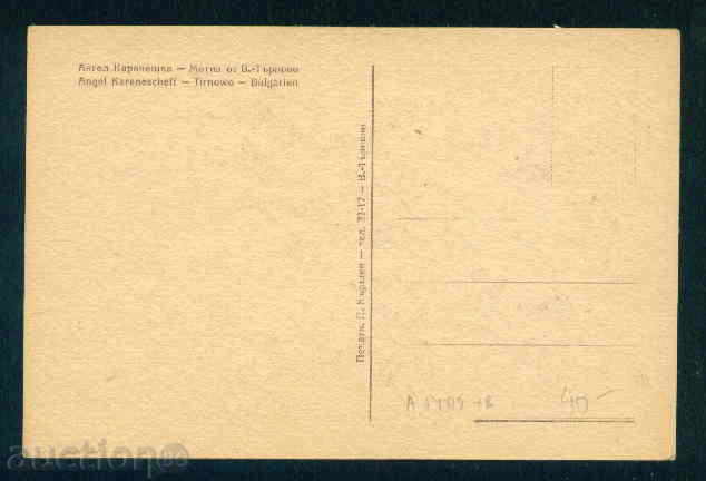 Auction TARNOVO - CARD Artist Ann. Каранешев AUTOGRAF / A1409 Auction TARNOVO - CARD Artist Ann. Каранешев AUTOGRAF / A1409