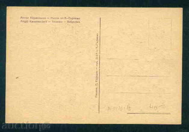 Auction  TARNOVO - CARD Artist Ann. Каранешев АВТОГРАФ / А 1410