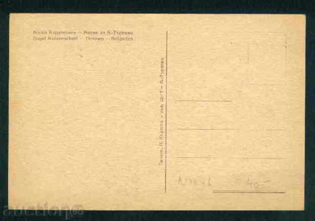 Auction TARNOVO - CARD Artist Ann. Каранешев АВТОГРАФ / А1411 Auction TARNOVO - CARD Artist Ann. Каранешев АВТОГРАФ / А1411