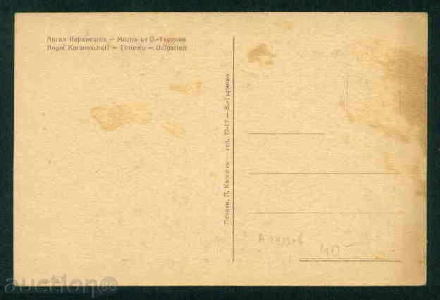 Auction TARNOVO - CARD Artist Ann. Каранешев AUTOGRAF / А1413 Auction TARNOVO - CARD Artist Ann. Каранешев AUTOGRAF / А1413