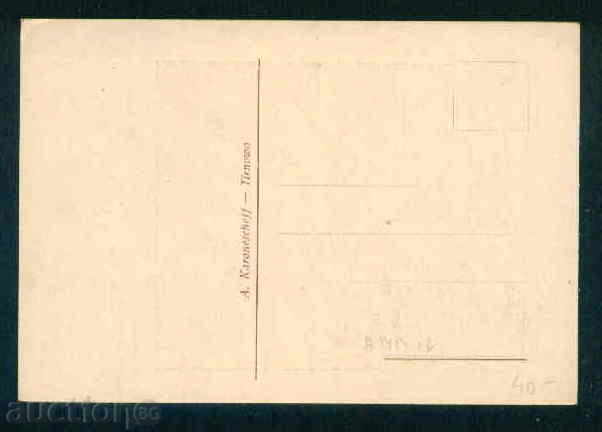 Аукцион ТЪРНОВО - КАРТИЧКА художник Ан. Каранешев АВТОГРАФ / А1415 Аукцион ТЪРНОВО - КАРТИЧКА художник Ан. Каранешев АВТОГРАФ / А1415