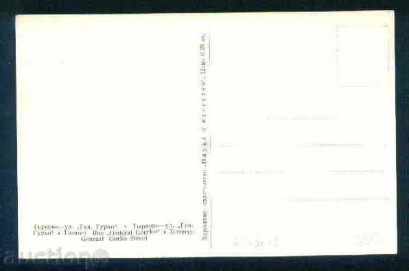 Auction TARNOVO - A 1421 Auction TARNOVO - A 1421