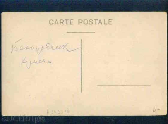 Auction BELOGRADCHIK photo Bulgaria photo BELOGRADCHIK / A 1439 Auction BELOGRADCHIK photo Bulgaria photo BELOGRADCHIK / A 1439