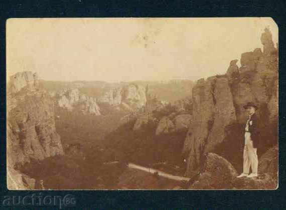 BELOGRADCHIK photo Bulgaria photo BELOGRADCHIK / A 1440 with price 7.00 BGN | € 3.58 BELOGRADCHIK photo Bulgaria photo BELOGRADCHIK / A 1440 with price 7.00 BGN | € 3.58