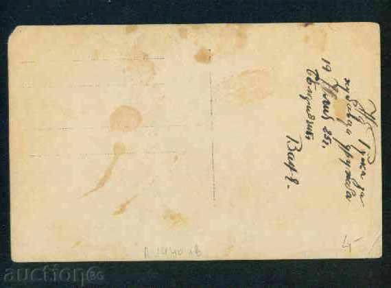 Auction BELOGRADCHIK photo Bulgaria photo BELOGRADCHIK / A 1440 Auction BELOGRADCHIK photo Bulgaria photo BELOGRADCHIK / A 1440