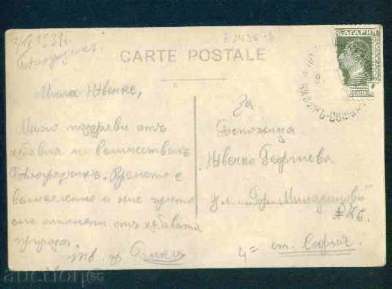 Auction  BELOGRADCHIK photo Bulgaria photo BELOGRADCHIK / A 1436