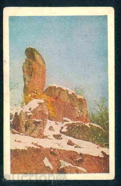 BELOGRADCHIK card Bulgaria postcard BELOGRADCHIK / A1427 with price 5.00 BGN | € 2.56 BELOGRADCHIK card Bulgaria postcard BELOGRADCHIK / A1427 with price 5.00 BGN | € 2.56