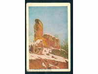 Belogradchik κάρτα Βουλγαρία καρτ-ποστάλ Belogradchik / A1427