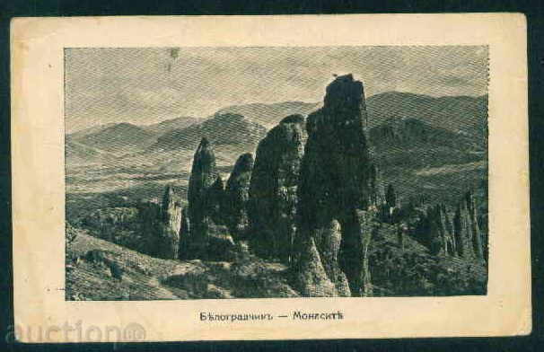 BELOGRADCHIK card Bulgaria postcard BELOGRADCHIK / A1428 with price 5.00 BGN | € 2.56