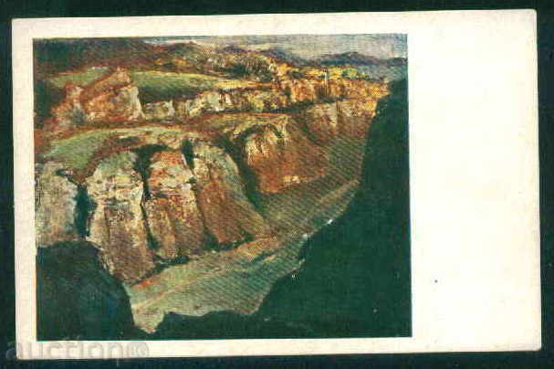 BELOGRADCHIK card Bulgaria postcard BELOGRADCHIK / A1430 with price 7.00 BGN | € 3.58 BELOGRADCHIK card Bulgaria postcard BELOGRADCHIK / A1430 with price 7.00 BGN | € 3.58