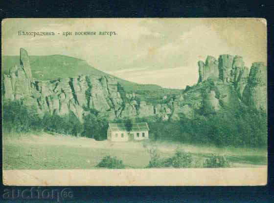 BELOGRADCHIK card Bulgaria postcard BELOGRADCHIK / A1447 with price 12.00 BGN | € 6.14 BELOGRADCHIK card Bulgaria postcard BELOGRADCHIK / A1447 with price 12.00 BGN | € 6.14