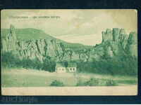 BELOGRADCHIK καρτ ποστάλ Βουλγαρία καρτ ποστάλ BELOGRADCHIK /A1447