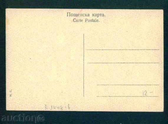 Auction BELOGRADCHIK card Bulgaria postcard BELOGRADCHIK / A1448 Auction BELOGRADCHIK card Bulgaria postcard BELOGRADCHIK / A1448
