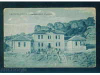 Belogradchik κάρτα Βουλγαρία καρτ-ποστάλ Belogradchik / A1449