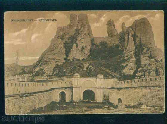 BELOGRADCHIK card Bulgaria postcard BELOGRADCHIK / A1451 with price 8.00 BGN | € 4.09 BELOGRADCHIK card Bulgaria postcard BELOGRADCHIK / A1451 with price 8.00 BGN | € 4.09