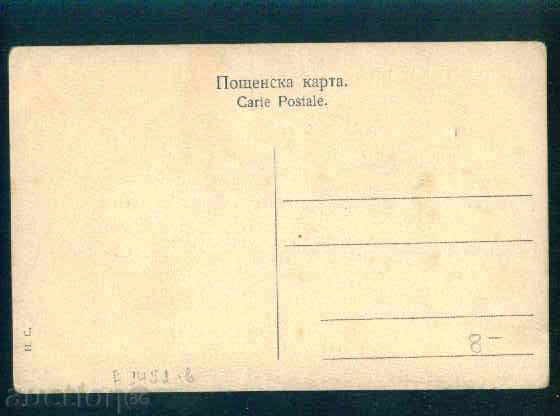 Auction BELOGRADCHIK card Bulgaria postcard BELOGRADCHIK / A1451 Auction BELOGRADCHIK card Bulgaria postcard BELOGRADCHIK / A1451