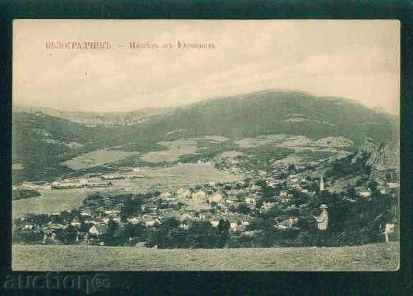 BELOGRADCHIK card Bulgaria postcard BELOGRADCHIK / A1453 with price 20.00 BGN | € 10.23 BELOGRADCHIK card Bulgaria postcard BELOGRADCHIK / A1453 with price 20.00 BGN | € 10.23