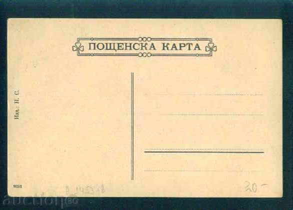 Auction BELOGRADCHIK card Bulgaria postcard BELOGRADCHIK / A1453 Auction BELOGRADCHIK card Bulgaria postcard BELOGRADCHIK / A1453