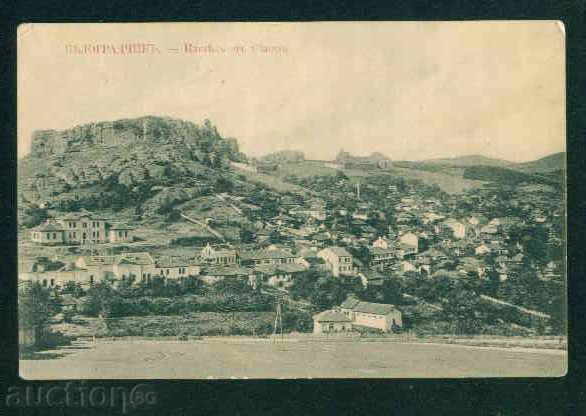 BELOGRADCHIK card Bulgaria postcard BELOGRADCHIK / A1454 with price 20.00 BGN | € 10.23 BELOGRADCHIK card Bulgaria postcard BELOGRADCHIK / A1454 with price 20.00 BGN | € 10.23