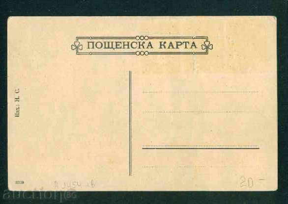 Auction BELOGRADCHIK card Bulgaria postcard BELOGRADCHIK / A1454 Auction BELOGRADCHIK card Bulgaria postcard BELOGRADCHIK / A1454