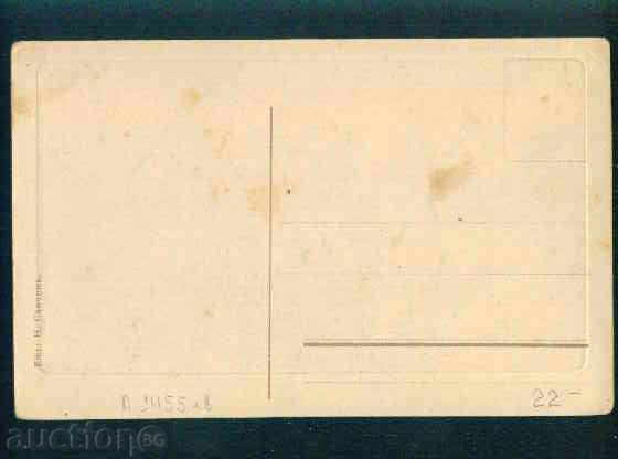 Auction BELOGRADCHIK card Bulgaria postcard BELOGRADCHIK / A1455 Auction BELOGRADCHIK card Bulgaria postcard BELOGRADCHIK / A1455