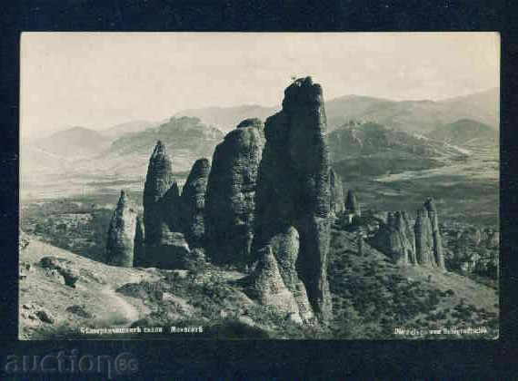 BELOGRADCHIK card Bulgaria postcard BELOGRADCHIK / A 1464 with price 4.00 BGN | € 2.05 BELOGRADCHIK card Bulgaria postcard BELOGRADCHIK / A 1464 with price 4.00 BGN | € 2.05