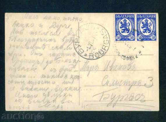 Auction BELOGRADCHIK card Bulgaria postcard BELOGRADCHIK / A 1464 Auction BELOGRADCHIK card Bulgaria postcard BELOGRADCHIK / A 1464