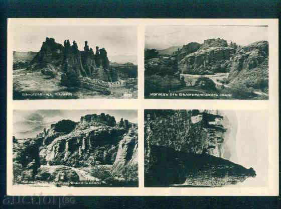 carte Belogradchik Bulgaria carte poștală Belogradchik / A 1467 cu preț 7.00 BGN | € 3.58 carte Belogradchik Bulgaria carte poștală Belogradchik / A 1467 cu preț 7.00 BGN | € 3.58