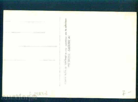 Licitație carte Belogradchik Bulgaria carte poștală Belogradchik / A 1467 Licitație carte Belogradchik Bulgaria carte poștală Belogradchik / A 1467