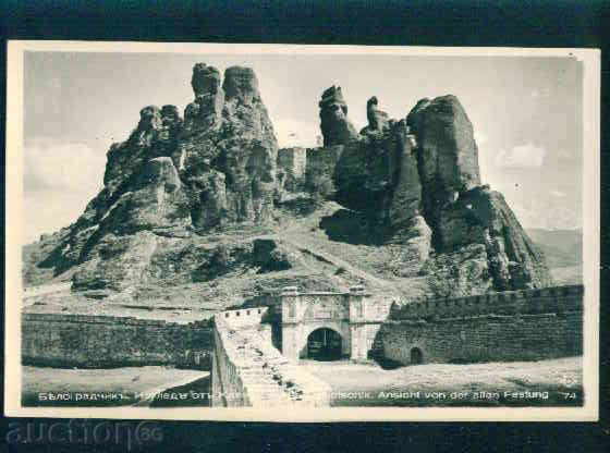 BELOGRADCHIK card Bulgaria postcard BELOGRADCHIK / A 1471 with price 6.00 BGN | € 3.07 BELOGRADCHIK card Bulgaria postcard BELOGRADCHIK / A 1471 with price 6.00 BGN | € 3.07