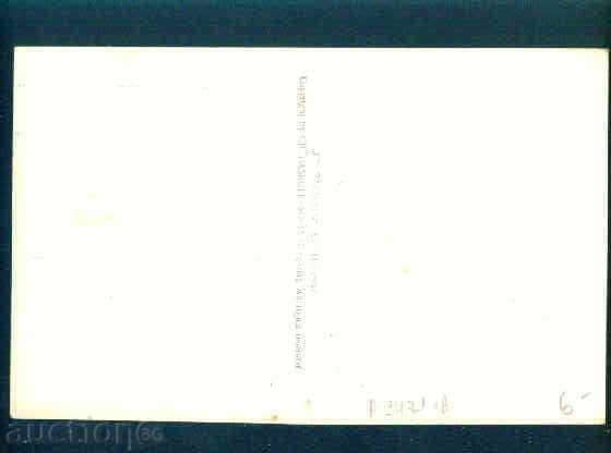 Auction BELOGRADCHIK card Bulgaria postcard BELOGRADCHIK / A 1471 Auction BELOGRADCHIK card Bulgaria postcard BELOGRADCHIK / A 1471