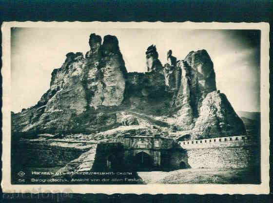 BELOGRADCHIK card Bulgaria postcard BELOGRADCHIK / A1475 with price 4.00 BGN | € 2.05 BELOGRADCHIK card Bulgaria postcard BELOGRADCHIK / A1475 with price 4.00 BGN | € 2.05