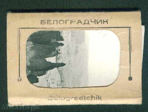 БЕЛОГРАДЧИК картички Bulgaria postcards BELOGRADCHIK /A1481