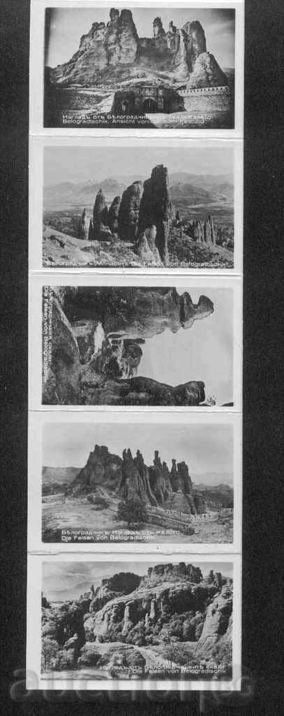BELOGRADCHIK cards Bulgaria postcards BELOGRADCHIK / A 1480 with price 10.00 BGN | € 5.11