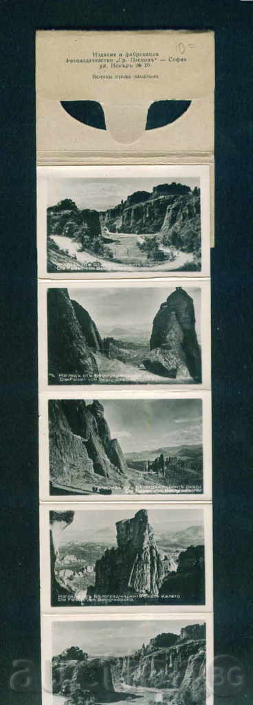 Auction  BELOGRADCHIK cards Bulgaria postcards BELOGRADCHIK / A 1480