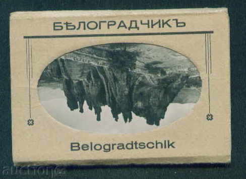 κάρτες Belogradchik Βουλγαρία κάρτες Belogradchik / Α 1480