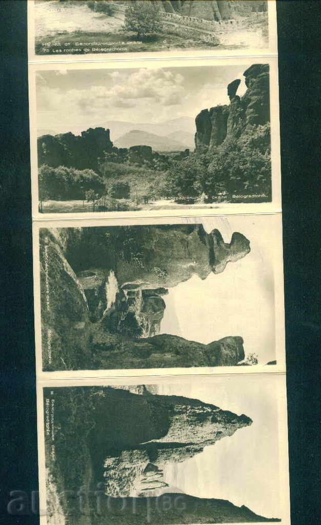 BELOGRADCHIK cards Bulgaria postcards BELOGRADCHIK / A1478 with price 12.00 BGN | € 6.14 BELOGRADCHIK cards Bulgaria postcards BELOGRADCHIK / A1478 with price 12.00 BGN | € 6.14