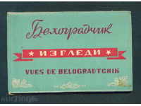 κάρτες Belogradchik Βουλγαρία καρτ-ποστάλ Belogradchik / A1478