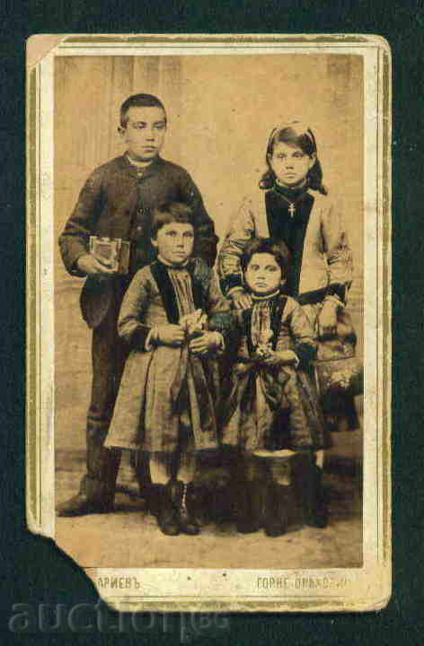 Auction PHOTOGRAPH - IVAN ZAHARIEV - GORNA ORYAHOVITSA photo / A 1500 Auction PHOTOGRAPH - IVAN ZAHARIEV - GORNA ORYAHOVITSA photo / A 1500