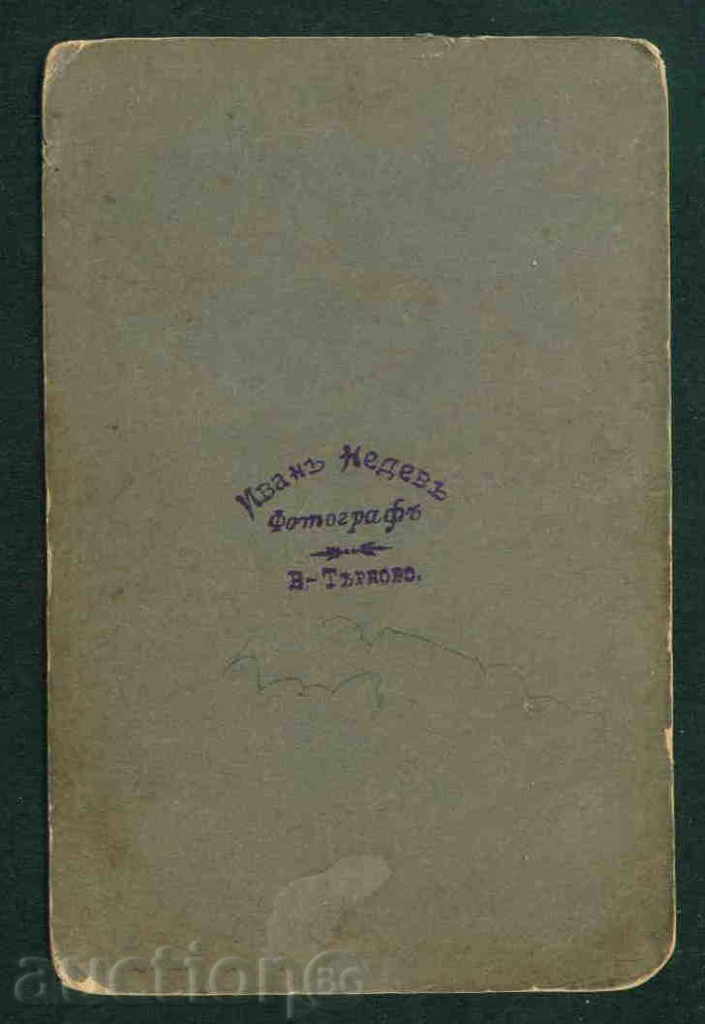 PHOTOGRAPHY - IVAN NEDEV - TARNOVO photo TARNOVO / A1503 with price 20.00 BGN | € 10.23 PHOTOGRAPHY - IVAN NEDEV - TARNOVO photo TARNOVO / A1503 with price 20.00 BGN | € 10.23