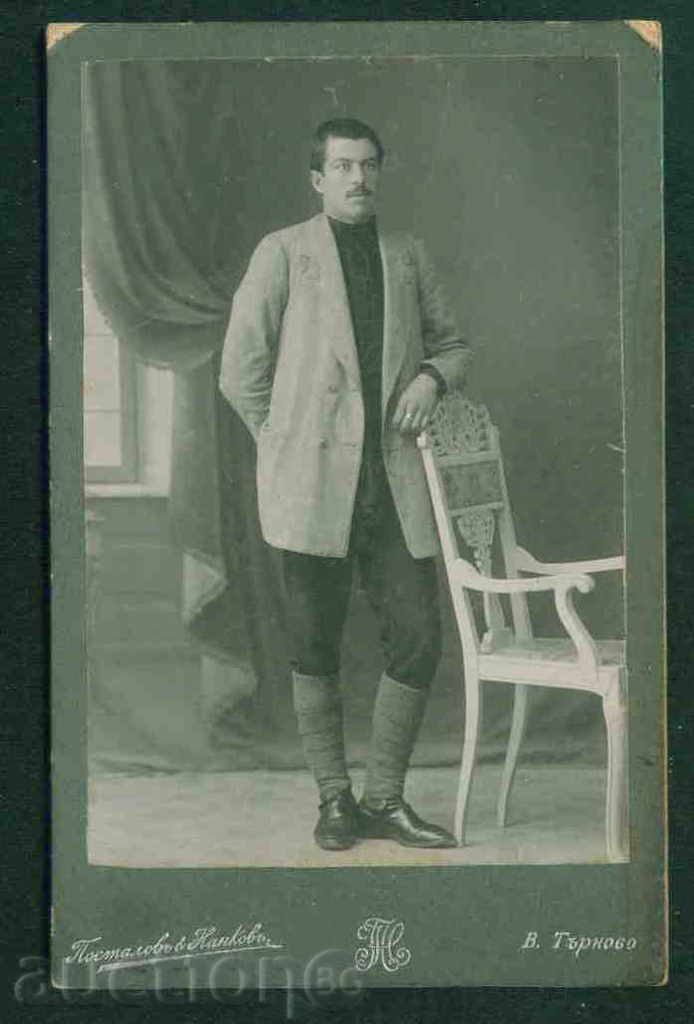 Auction PHOTOGRAPHY - POSTALOV & NANKOVA TARNOVO photo TARNOVO / А1505 Auction PHOTOGRAPHY - POSTALOV & NANKOVA TARNOVO photo TARNOVO / А1505